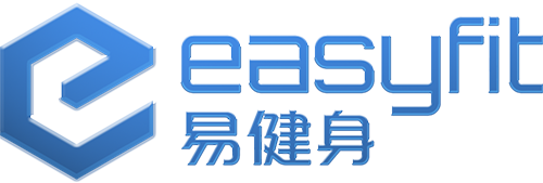 易健身
